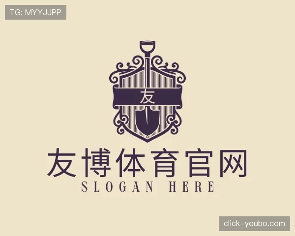了解友博体育